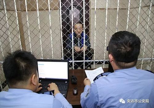 绥化市公安局指定安达市公安局侦办的"501"专案主要犯罪嫌疑人范玉(范