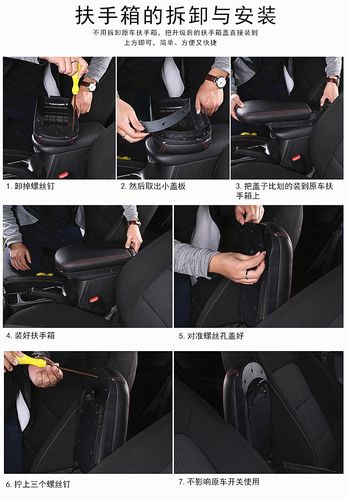 适用于宝骏730内饰改装扶手箱套盖子原装专用增高加长扶手免拆加装