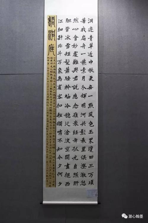湖南人文科技学院书法学专业2017届毕业展