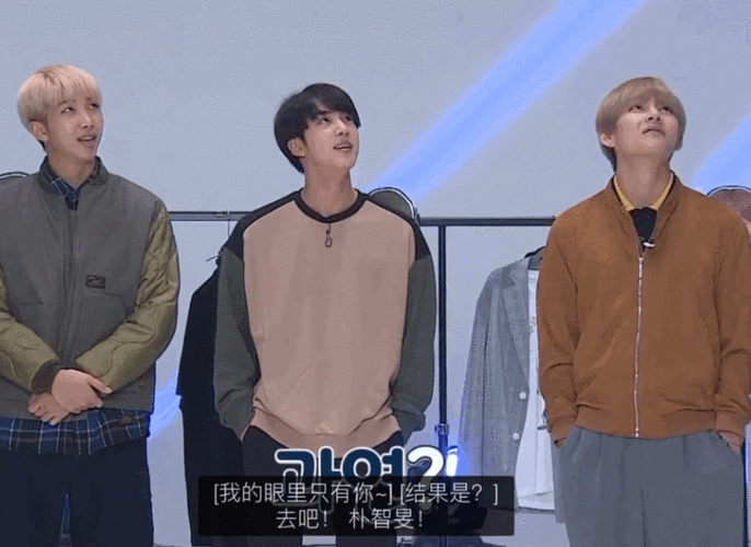 防弹少年团糖旻 动图