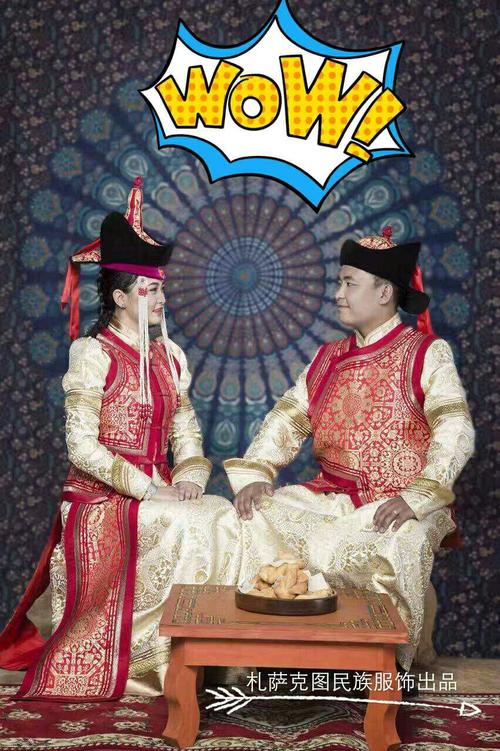 札萨克图民族服饰合集(08)