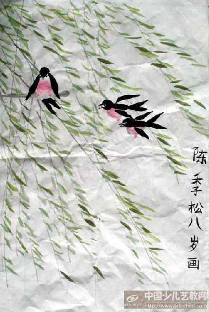 作品名称:  《燕子》