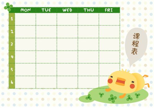psd卡通小鸡可爱课程表模板