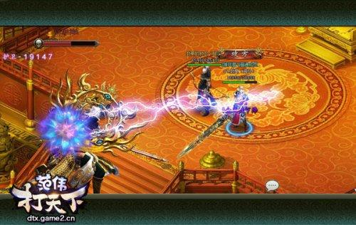2017来了就问你怕不怕范伟打天下新年版本前瞻