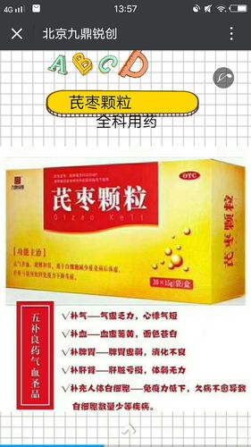 九鼎锐创药业祝患者们早日康复