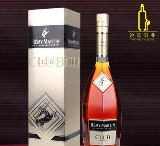 人头马特级club700ml特优干邑白兰地酒吧ktv酒行夜场洋酒批发优惠