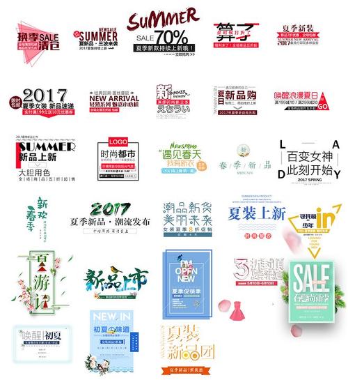 标题文字设计排版示例汇总05