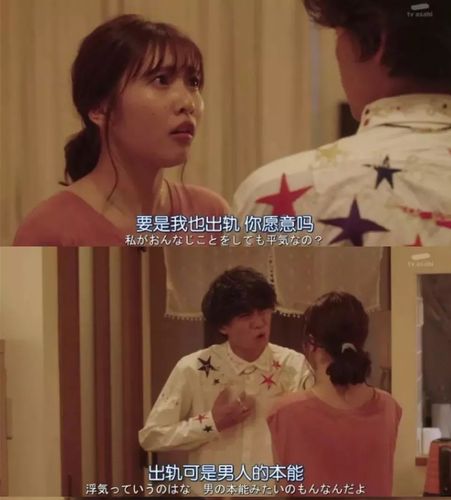 出轨男,废柴男,妈宝男,这剧是集齐了所有类型的渣男吧