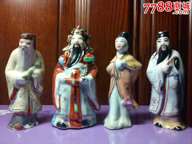 景德镇彩瓷人物四个.福禄寿八仙类吉祥瓷像.陶瓷瓷器类.