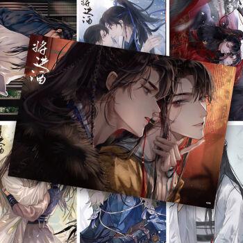 将进酒海报耽美周边沈泽川萧驰野原耽学生宿舍壁纸墙纸栩傲致栩傲致