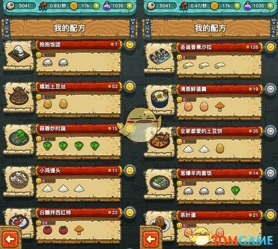 黑暗料理王最新食谱配方大全