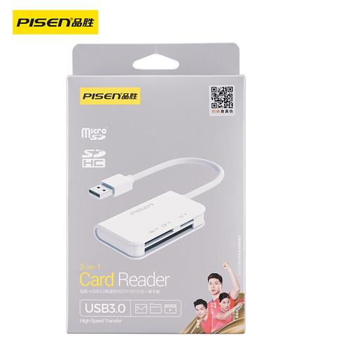 读卡器pisen品胜usb30三合一多功能通用sdtfcf读卡器