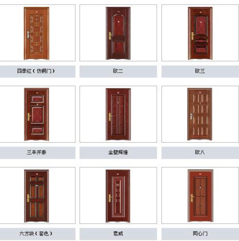 哈勃防盗门样品
