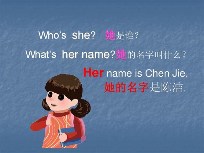 小学英语人教版(pep)四年级上册unit3 my friends parta let"s talk