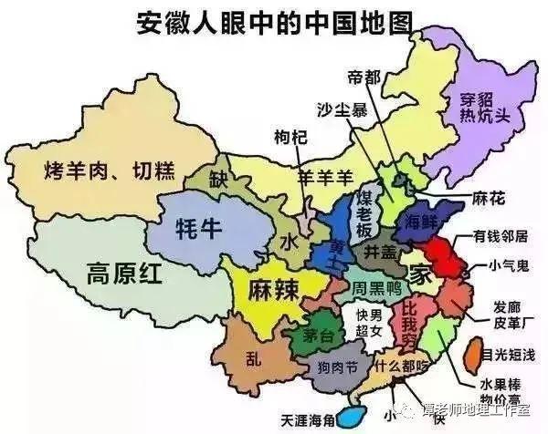 趣味地理中国各省地图轮廓形象图快看你所在的省份是什么你觉得像吗附