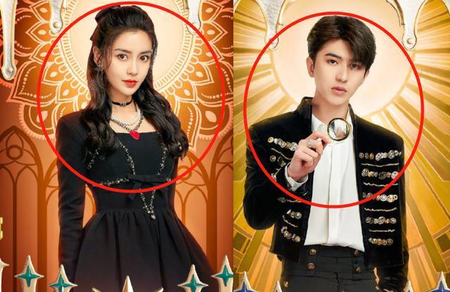 《跑男9》新海报:蔡徐坤杨颖堪比宫廷姐弟,32岁张含韵美到众人