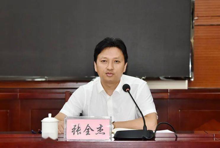 市委常委,副市长张全杰出席会议并讲话