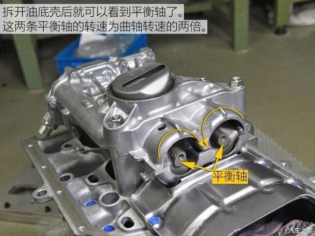 发动机平衡轴的作用,大家有必要了解下