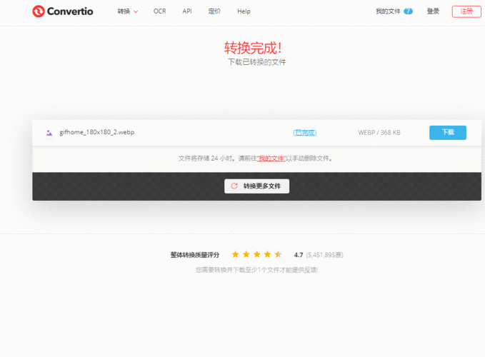 哔哩哔哩动态头像设置方法已失效看看就好