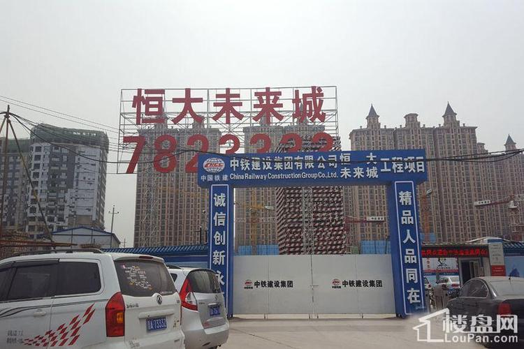 太原恒大未来城效果图_实景图_样板间-太原楼盘网