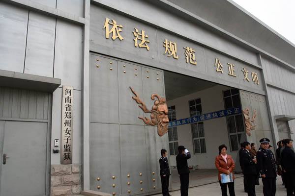 郑州女子监狱智能电源项目