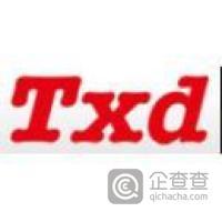 赣州市同兴达电子科技有限公司-万锋【工商信息-电话地址-注册信息