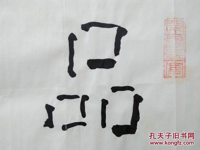 张建中(北京)