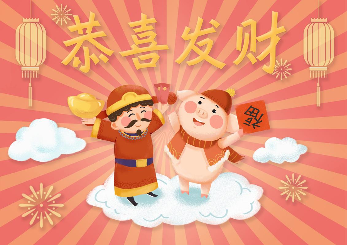 一组财神图恭喜发财,正月初五话财神,五路财神有哪些?