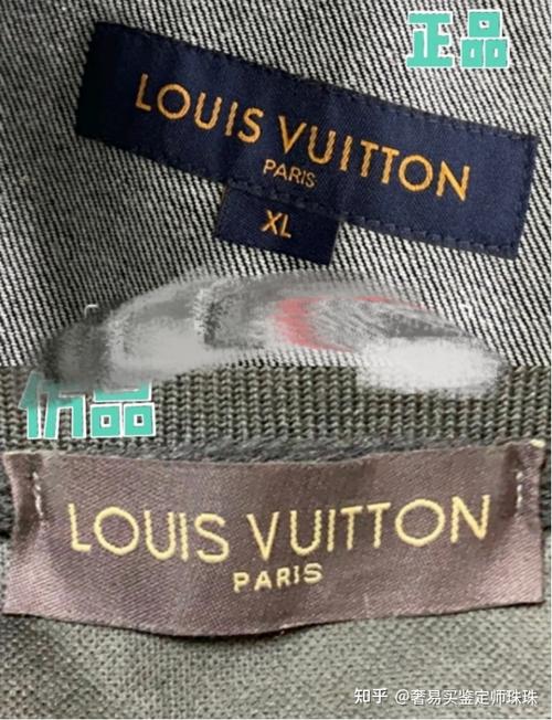 奢侈品鉴定中餐厅龚俊同款lv衣服真假对比图