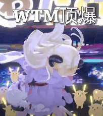 vtb沙雕表情包4