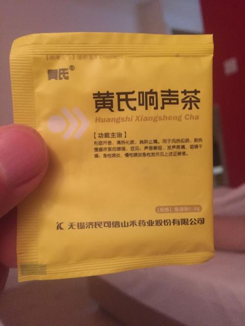 上海哪里有卖黄氏响声茶的谢谢!