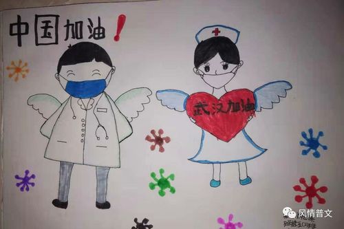 普文镇中小学生假期疫情防控这样做