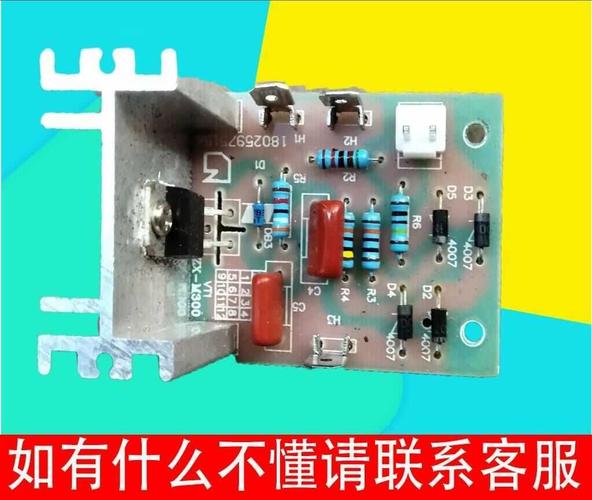 通用商用现磨豆浆机沙冰机破壁料理机线路电路板配件