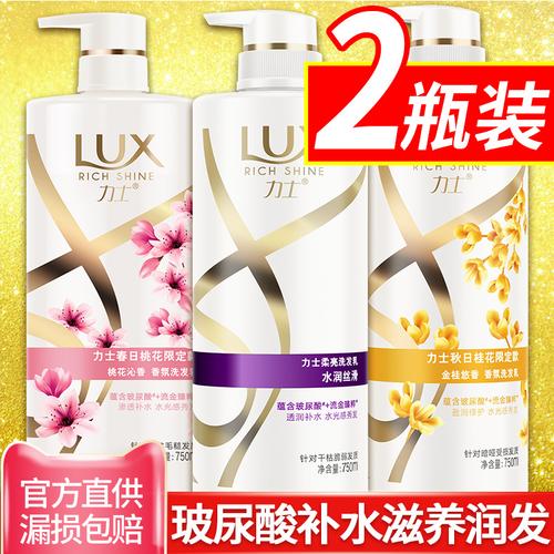 力士洗发水露液洗头柔顺改善毛躁持久久留香味洗发水