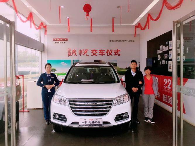 【精彩交车】恭喜哈弗新主喜提爱车