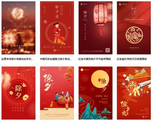 来存图!除夕到初七,八张图带你重温年俗年味