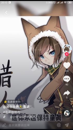 迷你世界雪之恋