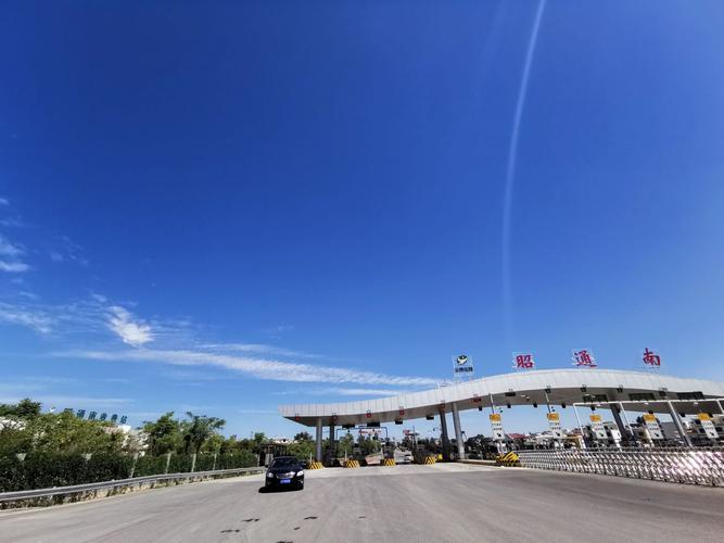 昭通南收费站(g85渝昆高速入口)