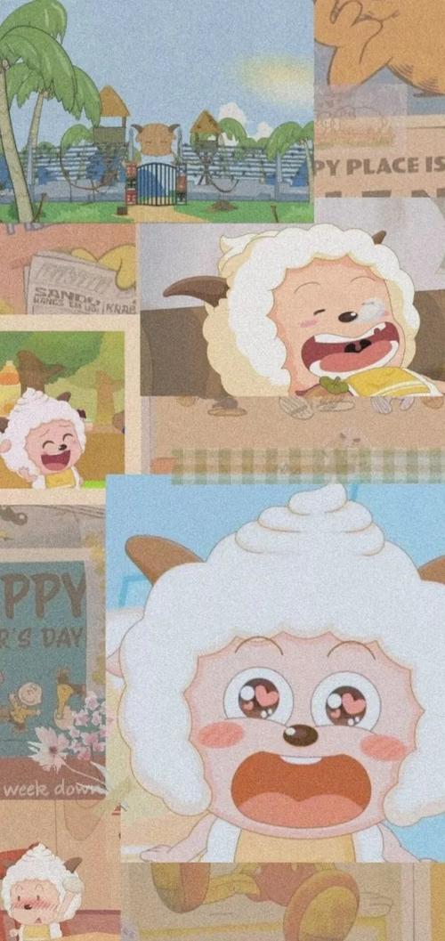 uu们求懒羊羊的手机壁纸图