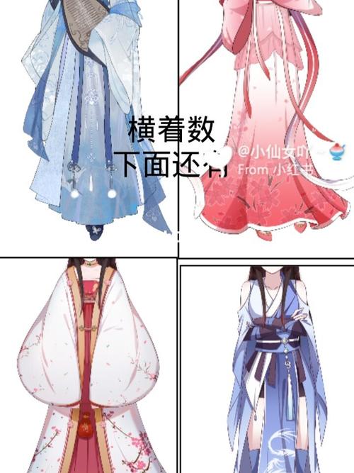 触漫古风换裝_古风_触漫作品_素材_素材其他