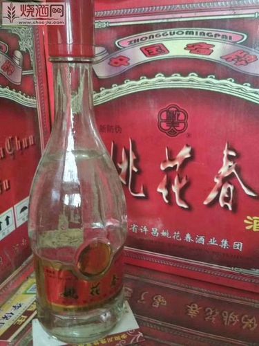 99年46度姚花春,一件6瓶,280件