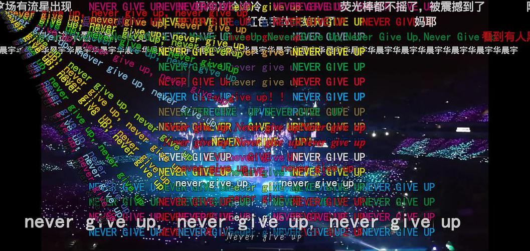 更新,饭拍神树高级弹幕,最后希望大家专注歌曲