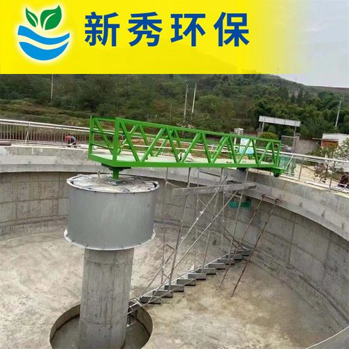 zqxn全桥式周边传动刮泥机 半桥式周边传动刮泥机