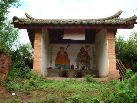 山神庙