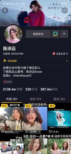 抖音上有哪些厉害的人能让你看完后收获满满的内容