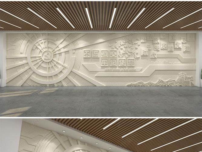 忘初心牢记使命党建文化浮雕雕塑党建文化墙机关行政大厅形象墙背景墙