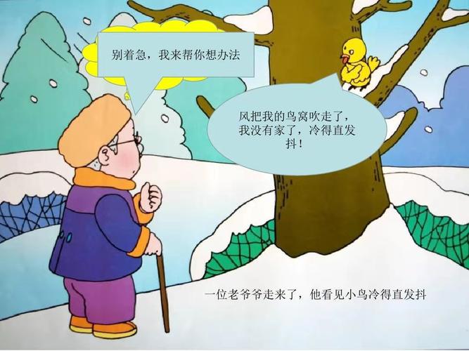 老爷爷的帽子