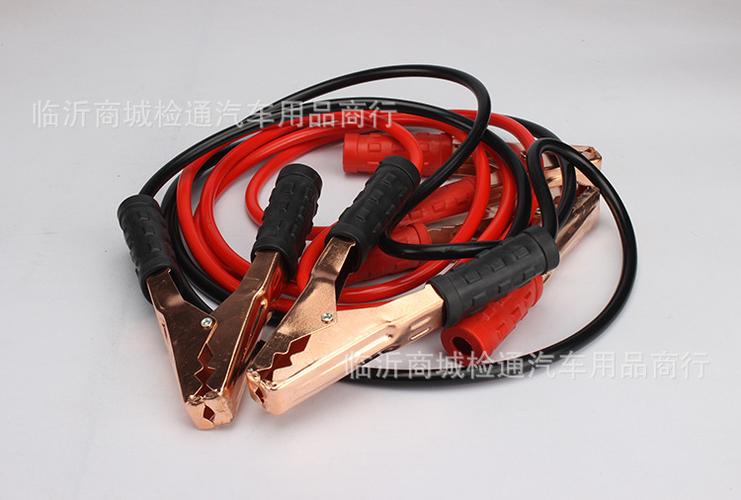 正品 汽车电瓶搭火线 电瓶夹电瓶线 连接线 2.5米500a