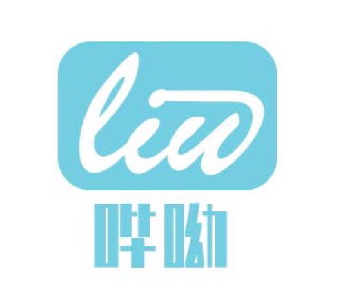 哔呦
