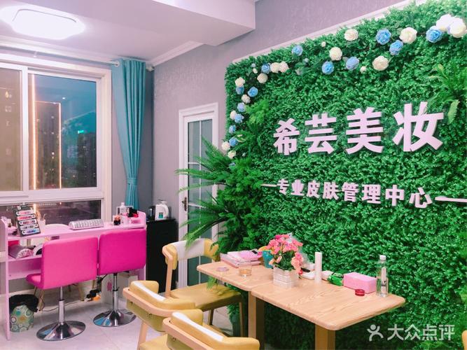 [宝龙城市广场] syrinx希芸专业美肤美甲沙龙